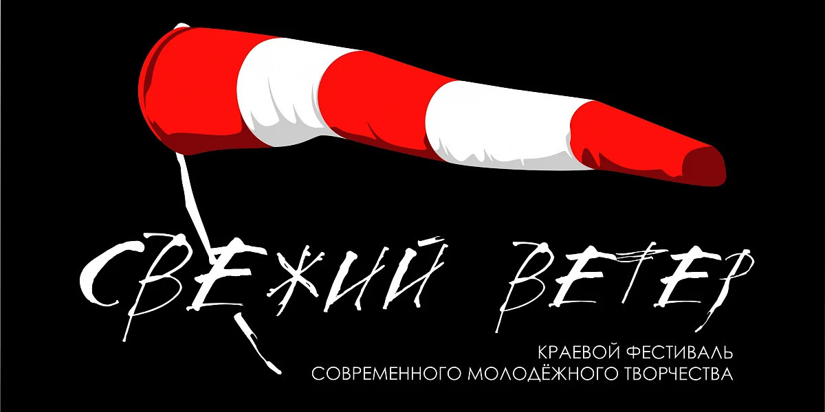 Победители фестиваля 