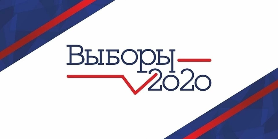 Единый день голосования